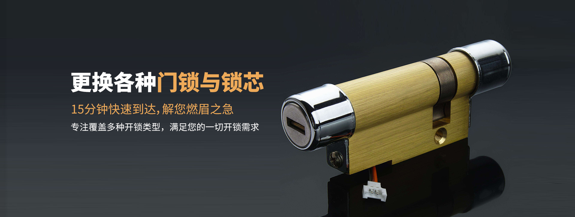 荷泽鄄城县banner03