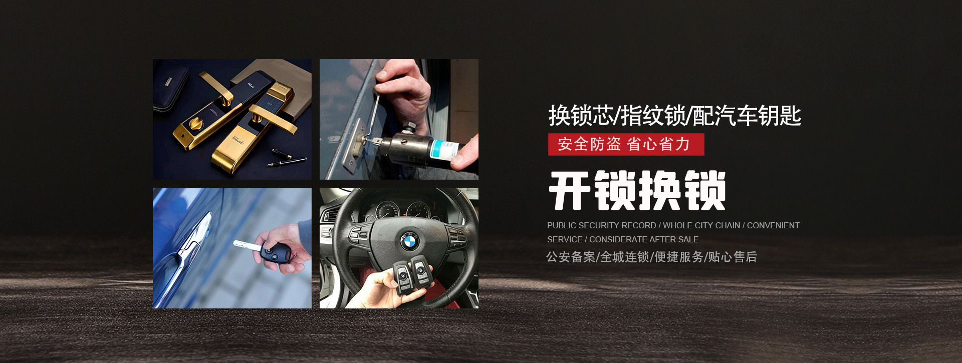 荷泽鄄城县banner01